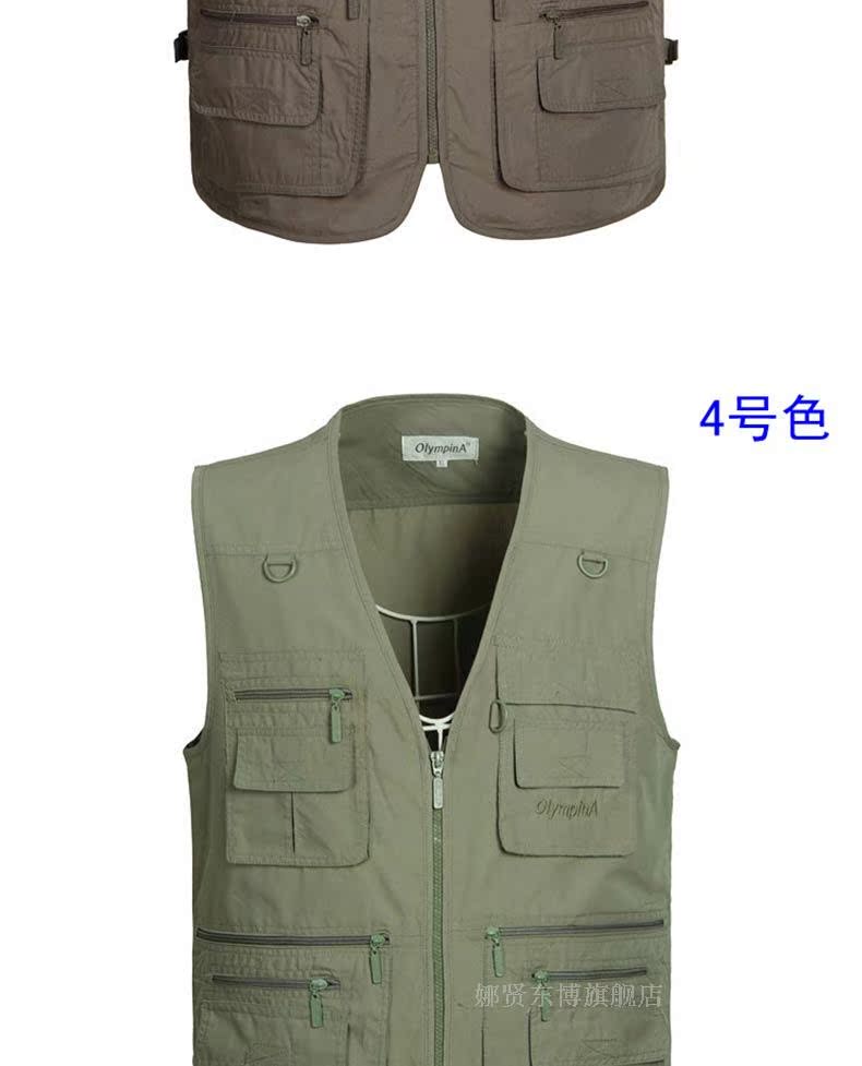 Đàn ông trung niên mùa xuân và mùa hè mỏng phần cộng với kích thước cộng với vest vest béo nhiều túi đa năng vest cá bố thời trang h&m