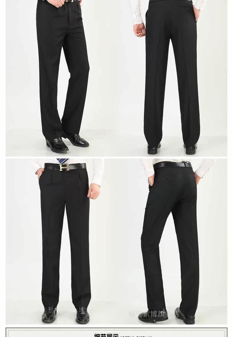 Pantalon en vrac pour jeunesse pour été - Ref 1468560 Image 12