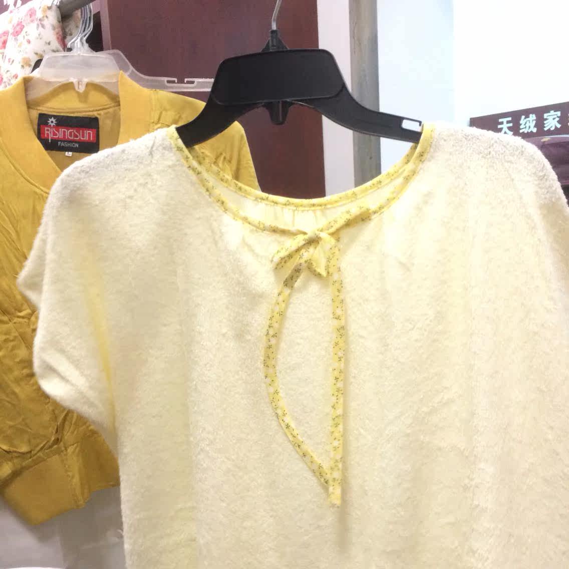 Peignoir - Ref 597879 Image 6