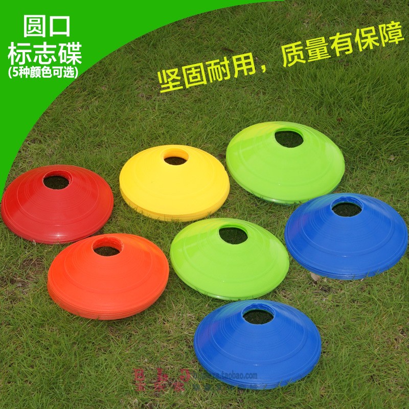 Logo disc Round hole soft football training logo disc round mouth speed disc Obstacle sports basketball training plastic disc
