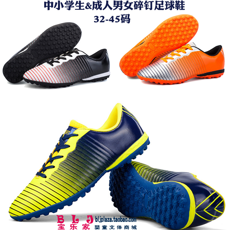 CUHK Football Shoes ShatXX_ENCODE_CASE_CAPS_LOCK_Off Nails Anti-Slip Male And Female Children 32 Small Junior High School Students Wear-Wear Professional 45 Adult Training Shoes
