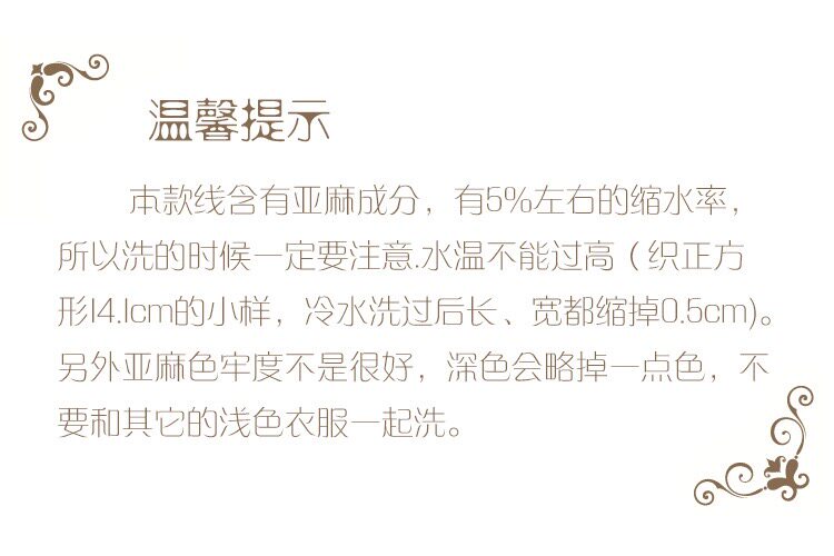 Какао Хук Хаус Сюэфей натуральный шелк лен Проволока льняная ткань Проволока лен кружево вязание крючком ткать ручной вязки изысканные меха Проволока 