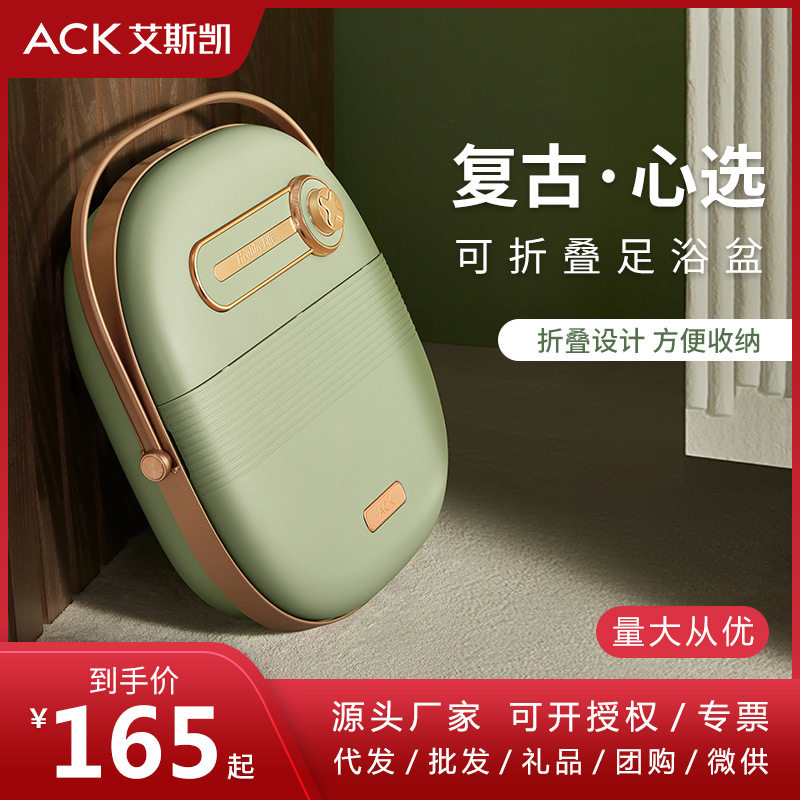 New Aiskeack comeback Fold Bubble Foot Bucket Home Massage Washbasin Electric Heating Thermostatic Foot Bath
