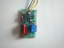 Song Jin foot bathtub controller display motherboard circuit board function control motherboard accessories circuit board panel