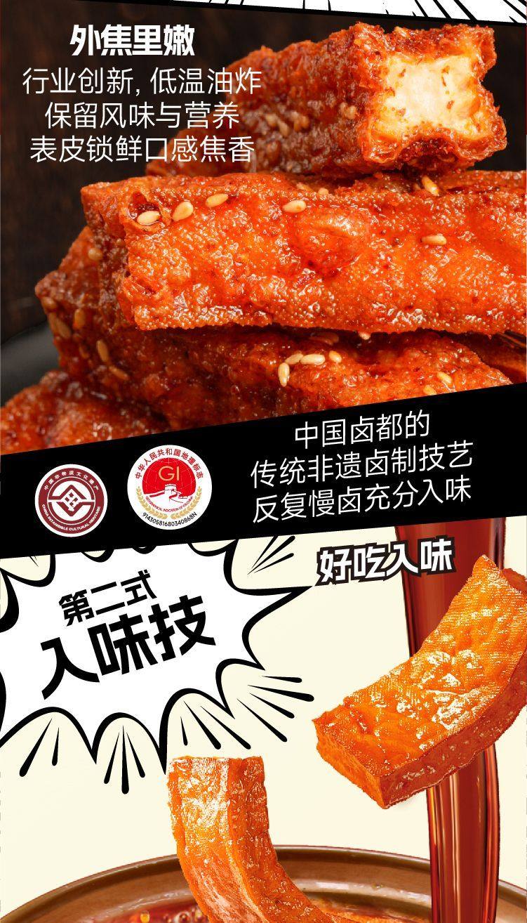 【中国直邮】 乡乡嘴 虎皮豆干 香辣味 13g*10袋 即食 解馋 麻辣豆腐 小零食 休闲食品 小吃 湖南特产