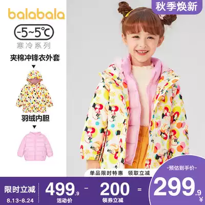 Bara Bara girls down jacket baby thickened two-piece winter clothing anti-season children's clothing Children's stormtrooper women's jacket