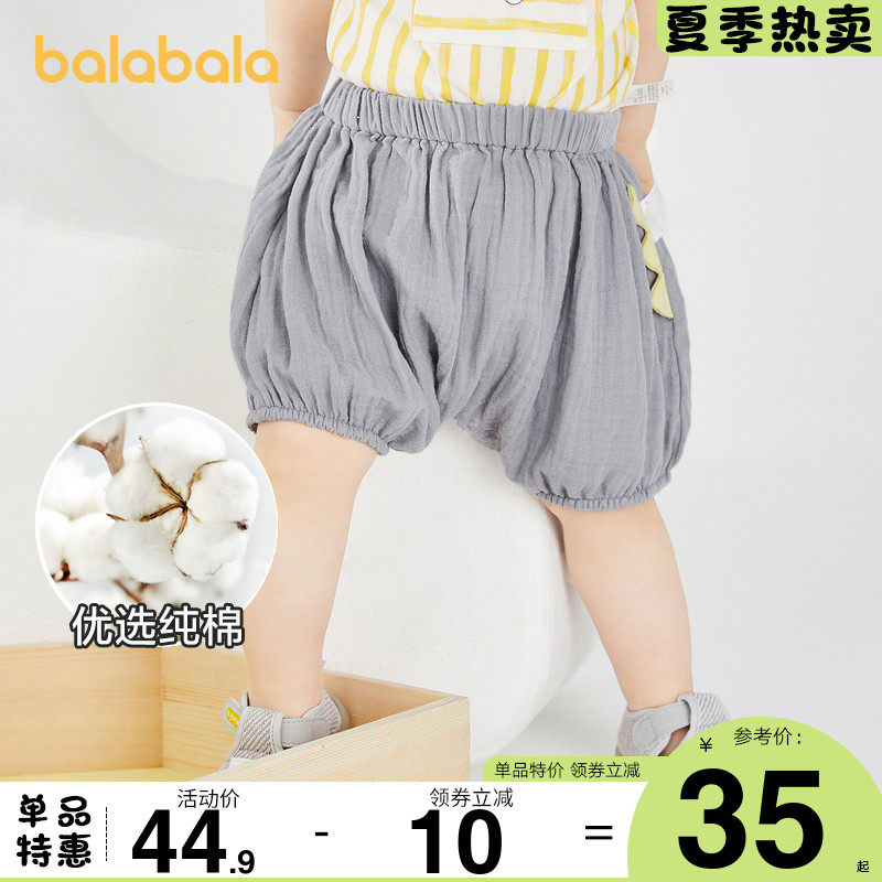 Balabala boy shorts baby baby pure cotton big PP pants 2022 new summer fit children cute casual pants