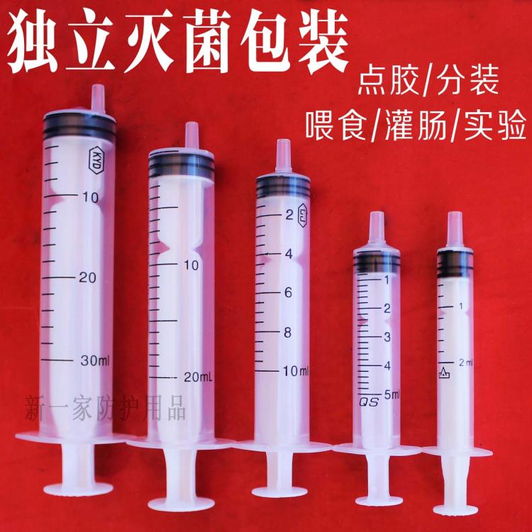 Syringe Large Capacity Veterinary Propeller Small Syringe With Needle 2 100ml Disposable Diet Plastic