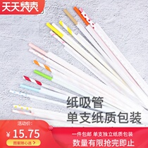 100 disposable color creative Valentines Day paper straw independent paper packaging party juice New