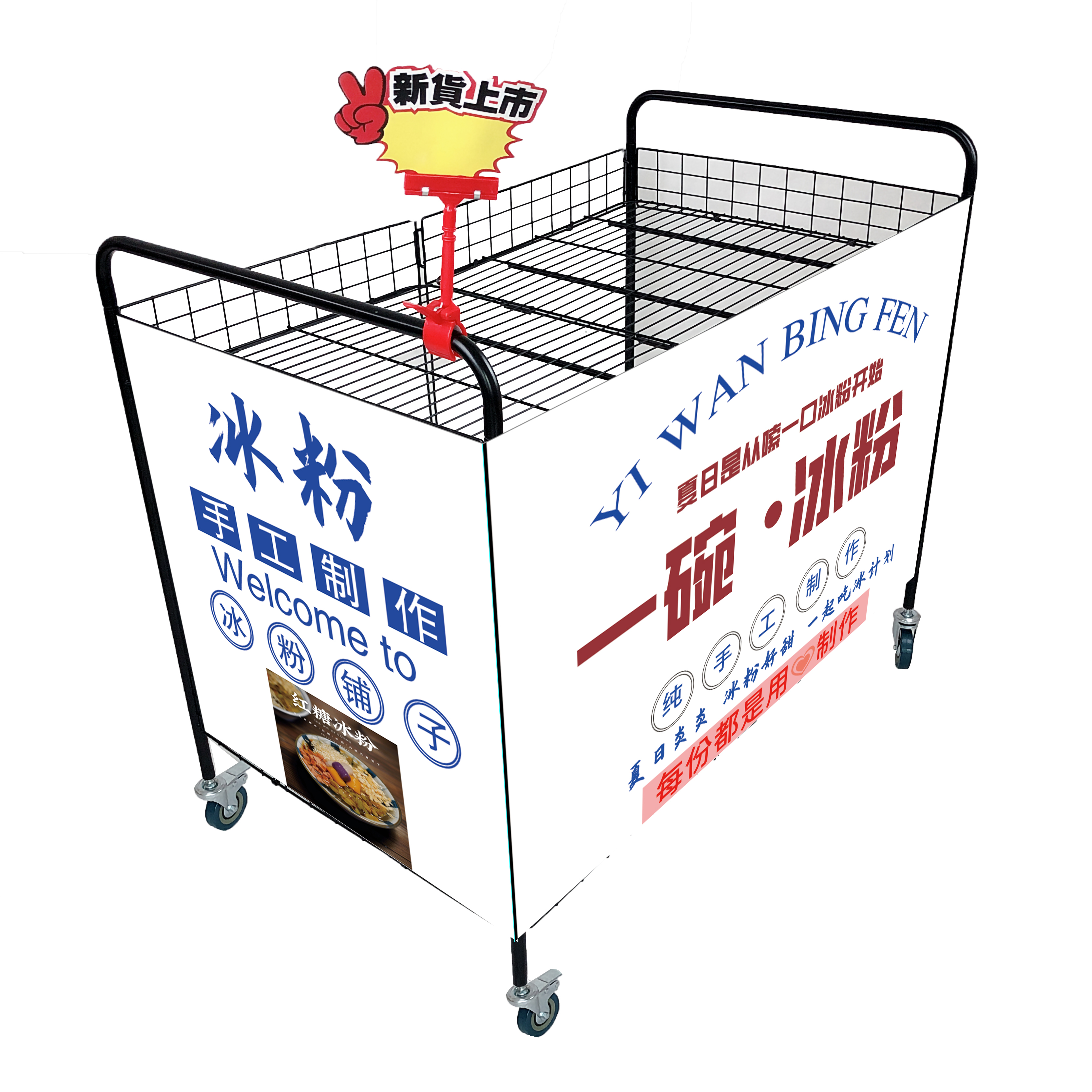 Promotion Flower Car Pot Tsai's Advertising Cloth Poster Custom Publicity Surrounding Spray Painted Cloth Ground Stall Microdealer Small Cart