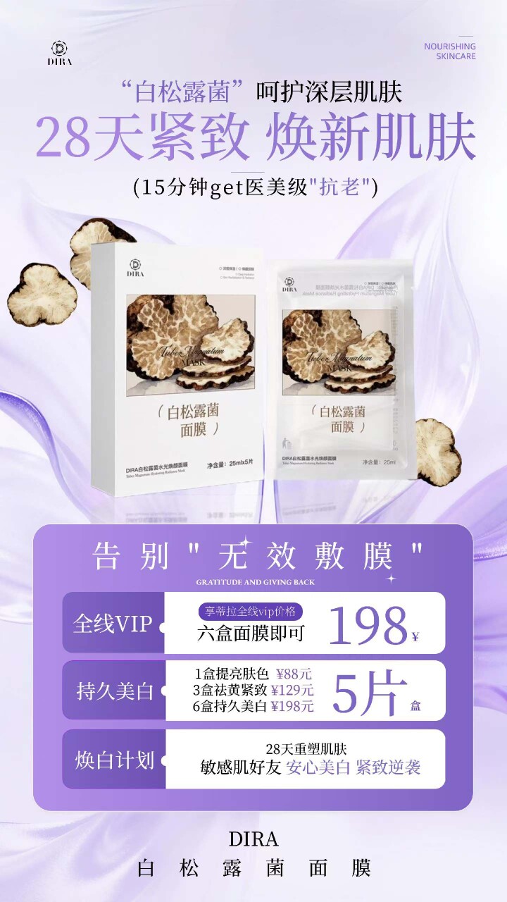 蒂拉   蜜卡丝