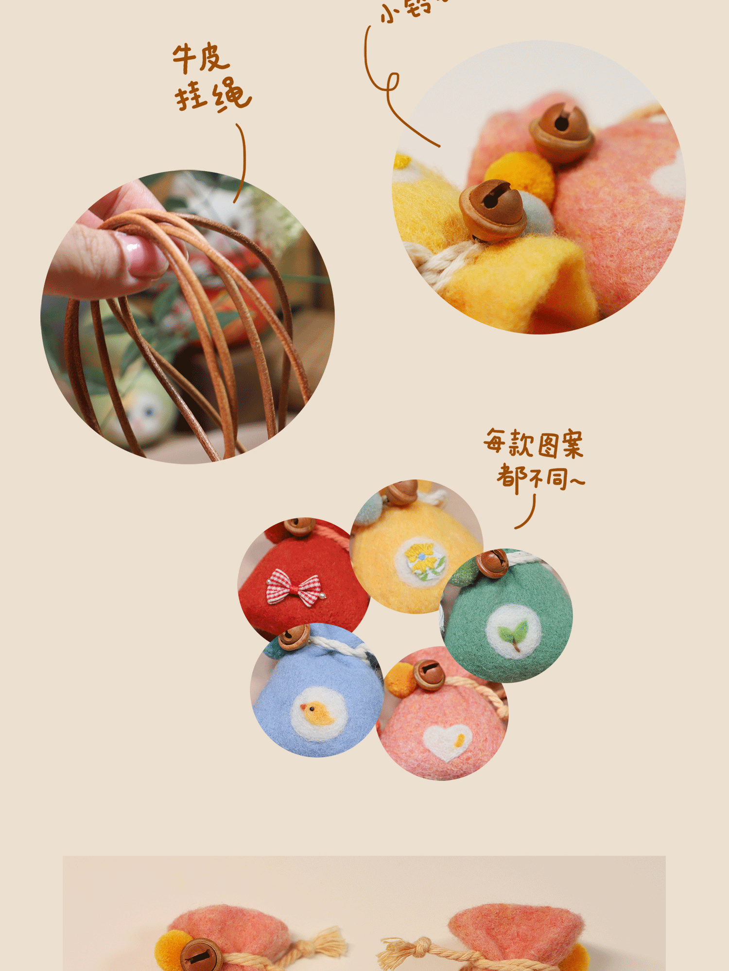 羊毛フェルト ハンドメイド 新年開運お守り 手作りチャーム