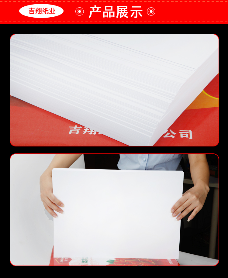 Jixiang tóc 80g A4 / A3 in giấy sao A4 giấy trắng đơn gói 100 tờ giấy nháp giấy văn phòng