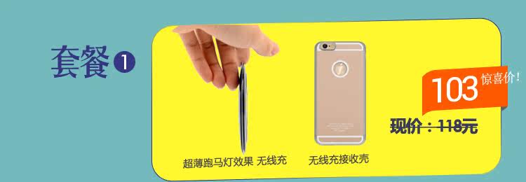 chargeur pour téléphones APPLE APPLE IPHONE6 PLUS - Ref 1300556 Image 7