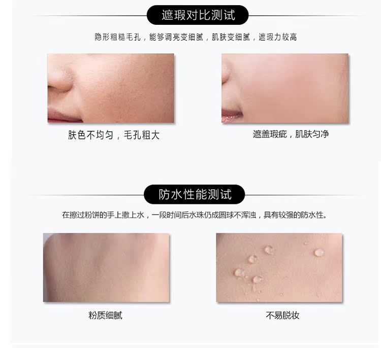 8 độ trang điểm khô và ướt bột bảo vệ che khuyết điểm bột dưỡng ẩm kiểm soát dầu sửa chữa thiết lập bột trang điểm phấn phủ cho da khô