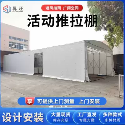 Large mobile outdoor push-pull night market stall tent shrinkage awning parking shed activity warehouse telescopic canopy