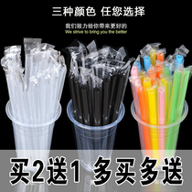 Disposable Large Straw Pearl Milk Tea Juice Drink Soy Milk Fine Coarse Straw Independent Packaging Color 100 Only loaded