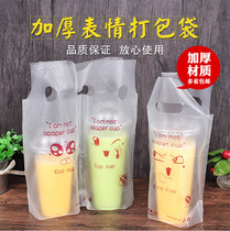 Milk Tea Soy Milk Cup Bag Disposable Coke drinks Packaged Bag double-cup single-cup bag set for plastic bag