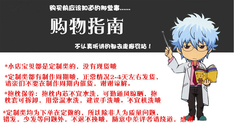 Coussin Manga - Ref 2689322 Image 55