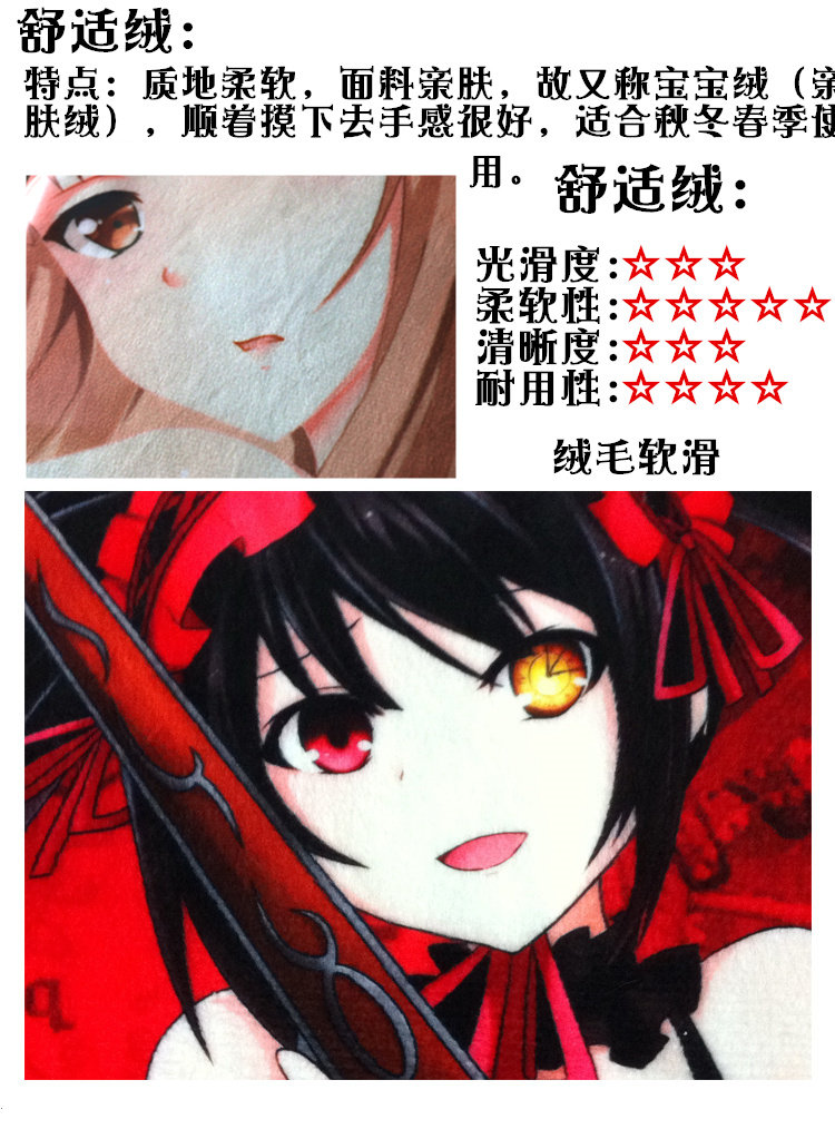 Coussin Manga - Ref 2689322 Image 61