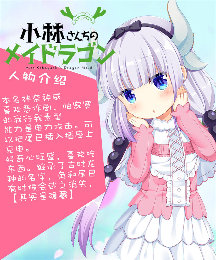 Coussin Manga - Ref 2689322 Image 56