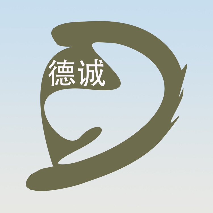 德诚复古创意家居