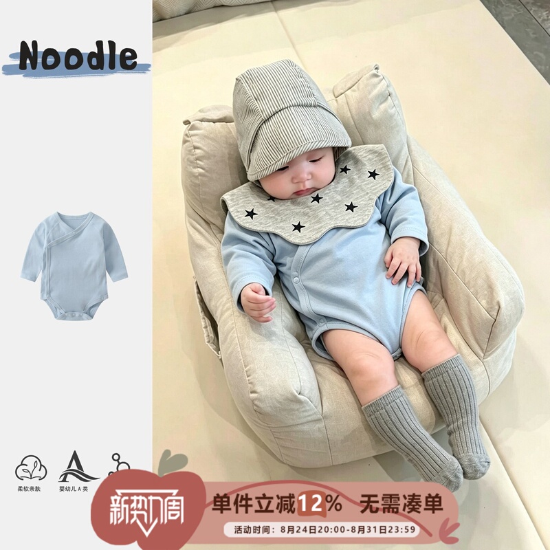 Baby Autumn Outfit Pure Cotton Set Long-Sleeve Romper Jumpsuit Full Month Newborn Boy Clothes Spring