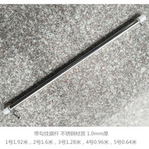 Hook stainless steel flagpole lifting sleeve pole lifting Flag Pole Single Pole 2 double pole 3 lifting flagpole flag sleeve pole