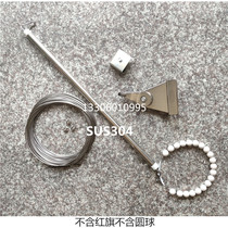 304 external hand lift rod accessories red flag sleeve pole lift wire rope hand handle pulley round ball
