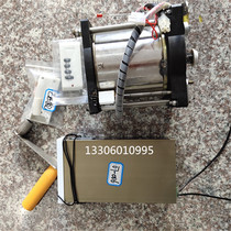 Outdoor flagpole electric lifting accessories automatic flag raising motor music synchronization system automatic lifting flagpole motor