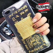 Laoqiu Thailands eight-article film Karongpo this temple stickers phone case card