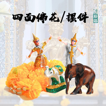Thailands four-sided Buddha makes a wish and a wreath of a generation of worshipping Buddha chrysanthemum dancing doll Lahu love elephant God ornaments