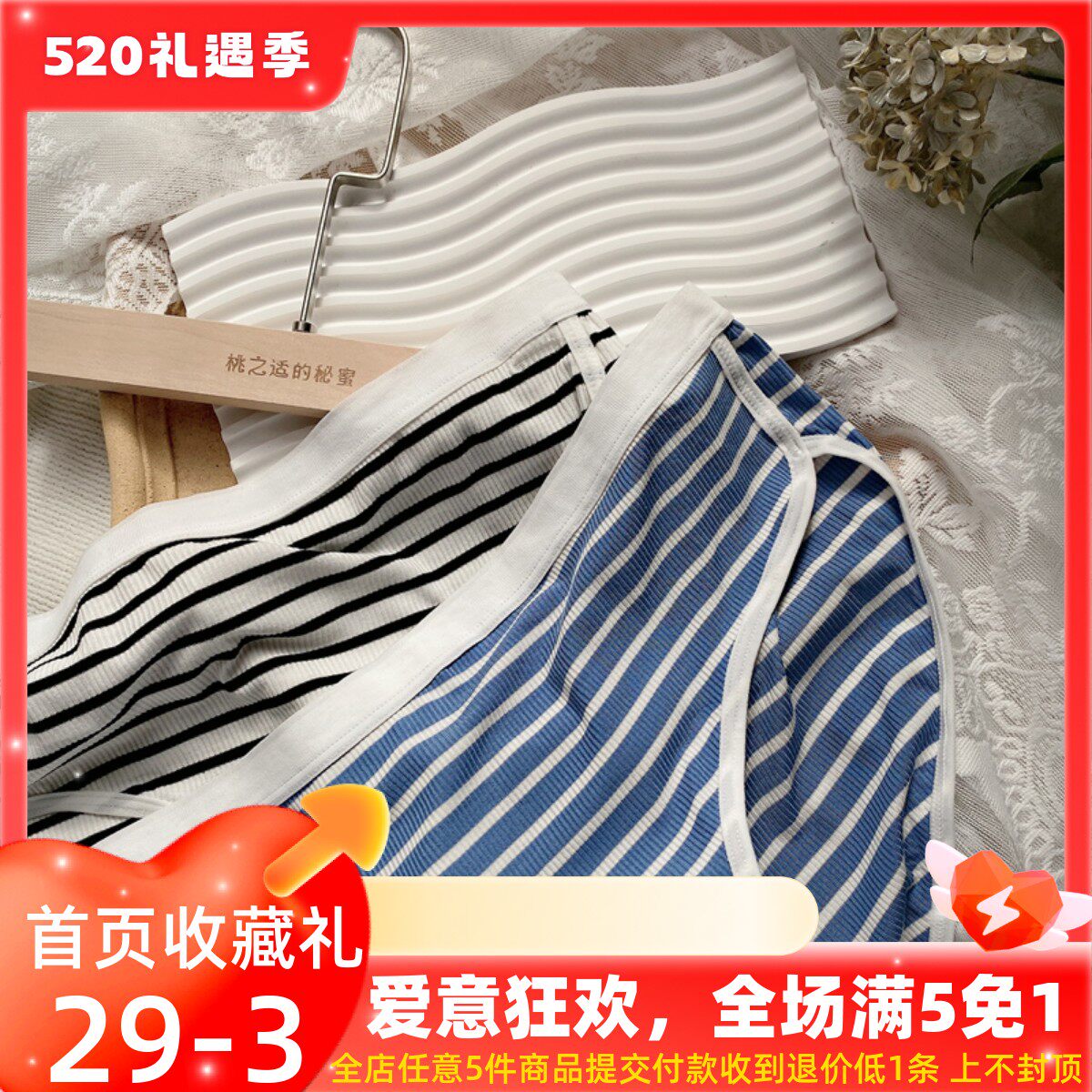 Large yards of pants female fat MM200 kg thread Model silk antibacterial crotch movement stripes