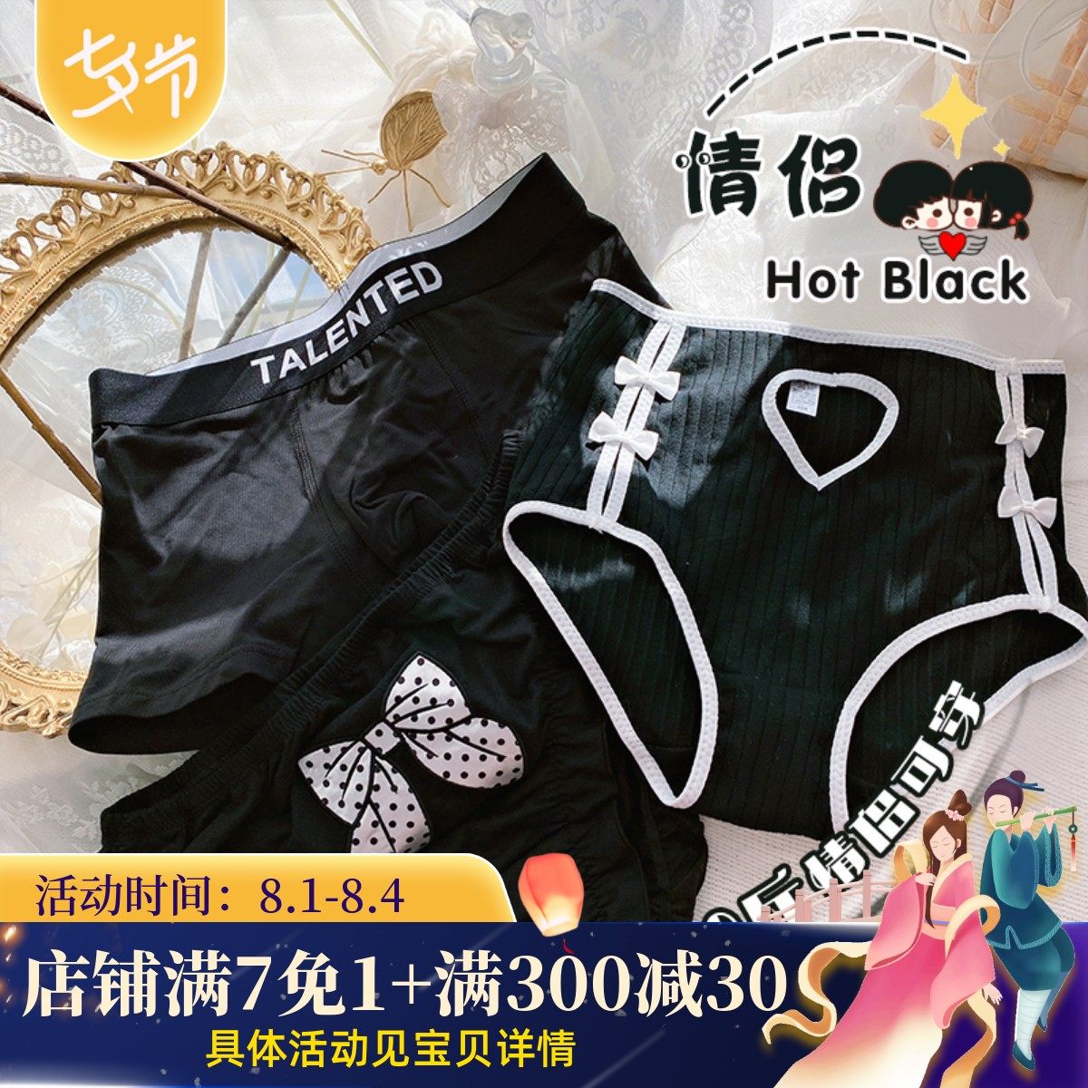 YYDS Dark Black Lovers Underwear big size underpants Modale comfort Gats up overweight men and women fat mm trouser heads