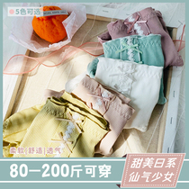 Plus size panties women 200 pounds fat mm mid-rise Modal cotton fattening plus size ladies briefs 171