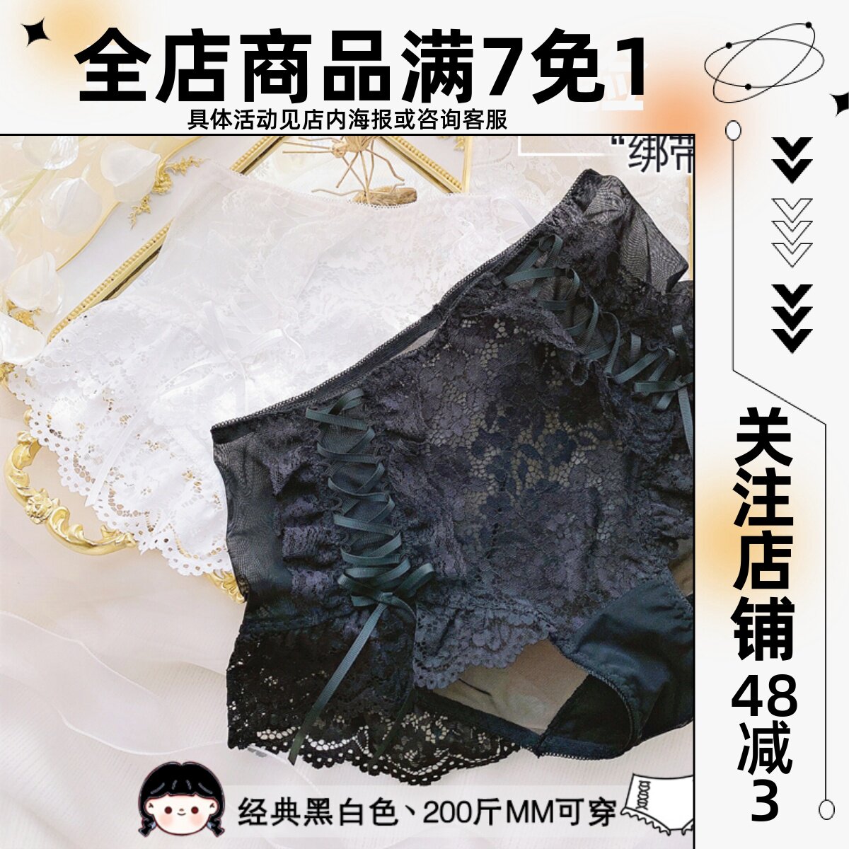 Large size panties women high waist sexy and confusing lace mesh Japanese sweet soft girl plus fat plus size fat mm200 catties
