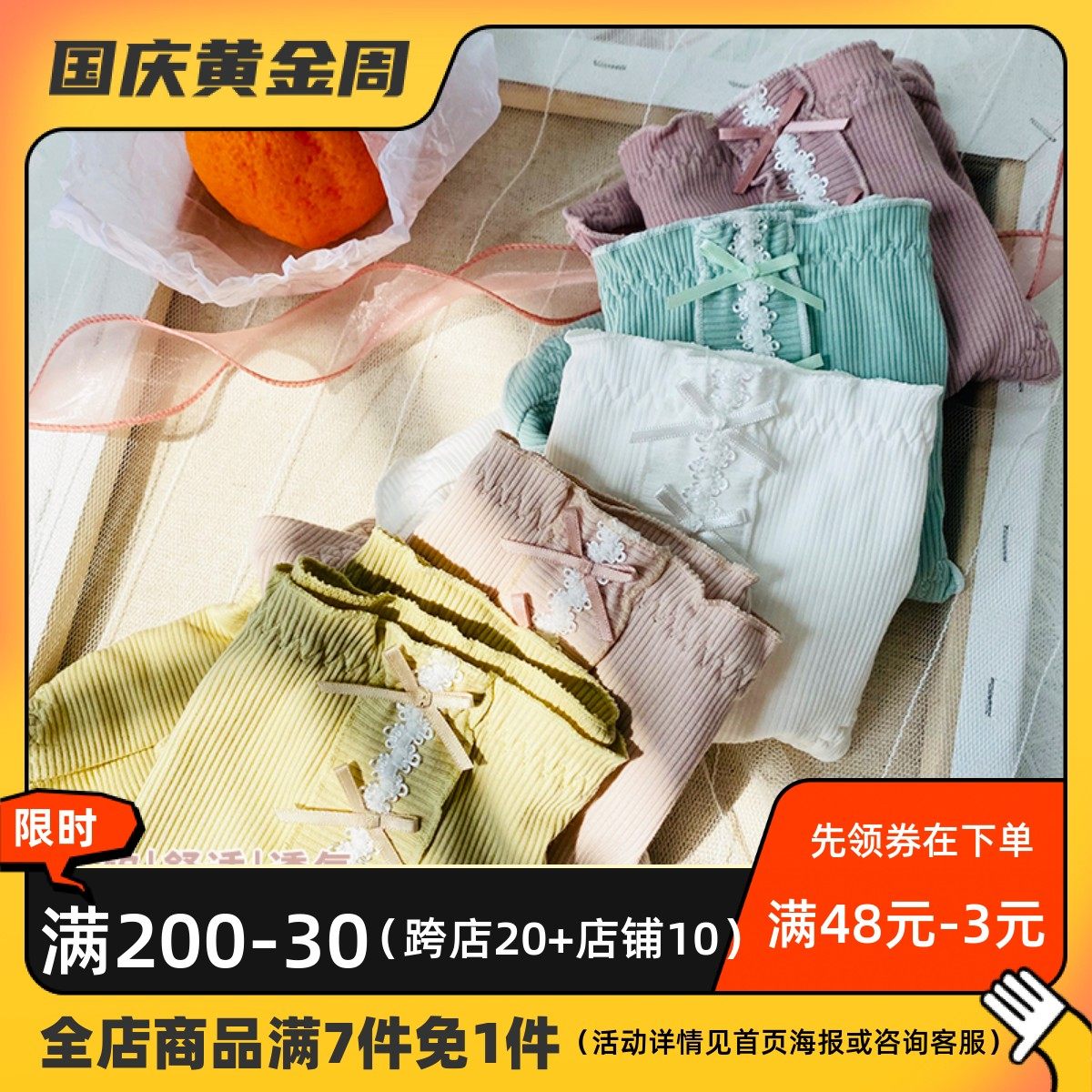 Large size panties women 200 jin fat mm mid-waist modal cotton plus fertilizer plus size women's triangle safety pants 171