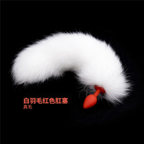 True hair white fox tail sex products silicone masturbation anal plug sm sic instruments sexual love female passion utensils