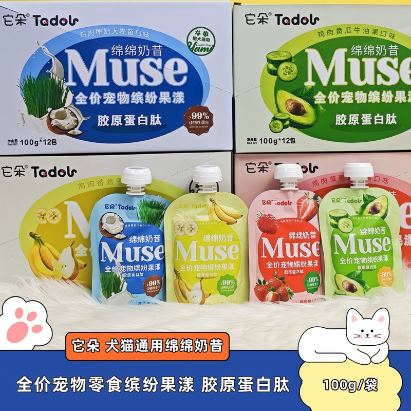 Itduo Pet Snacks for Dogs and Cats, Full Price, Colorful Fruit Milkshake, Four Flavors Itduo Pet Snacks for Dogs and Cats, Full Price, Colorful Fruit Milkshake, Four Flavors
