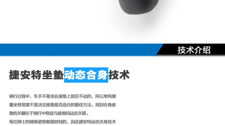 Selle de vélo - Ref 2346893 Image 12