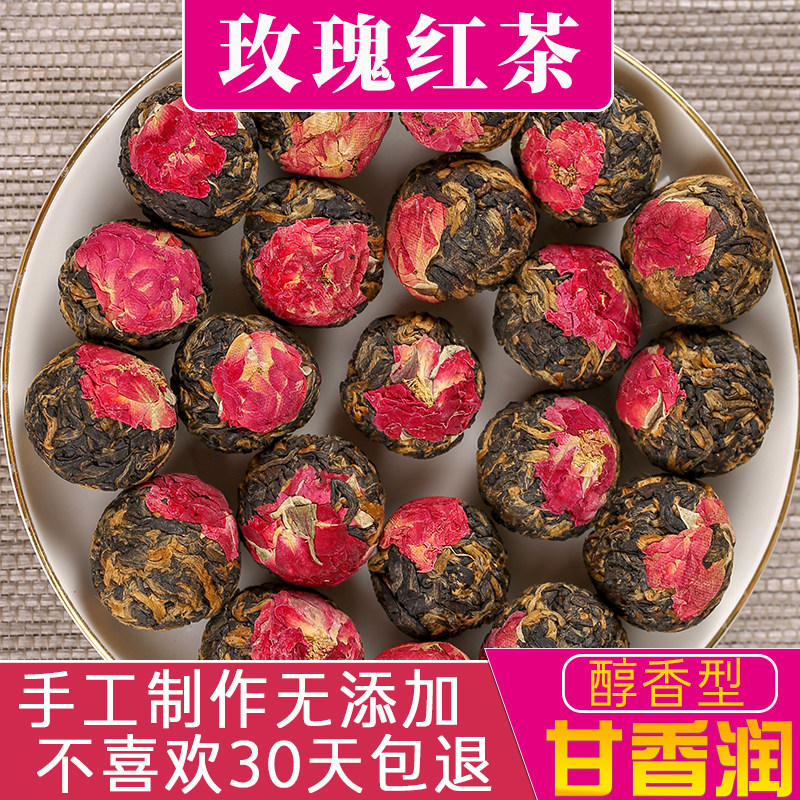 Dianhong tea Rose Dianhong sun red Dragon Ball floral honey black tea leaves 200g gift box fragrant type