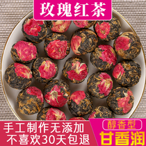 Dianhong tea Rose Dianhong sun-dried red Dragon Ball floral honey black tea leaves 200g gift box fragrant type