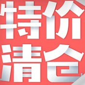 美家智能电器清仓