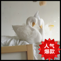Fresh literary doll White swan yarn skirt Muppet Flamingo doll Girl heart Childrens room pillow ins Christmas