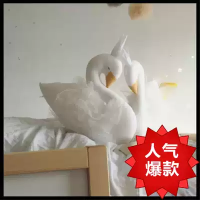 Fresh literary doll White swan gauze skirt Muppet Flamingo doll Girl heart children's room pillow ins Christmas