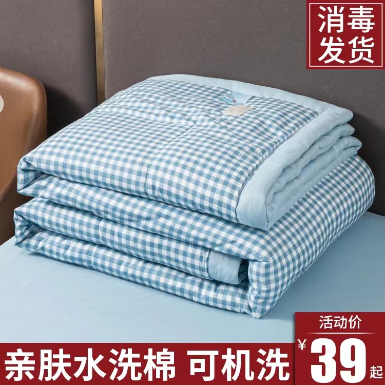 Japanese-style washed cotton summer quilt air conditioner is summer cool quilt four-piece double washable student dormitory single thin section