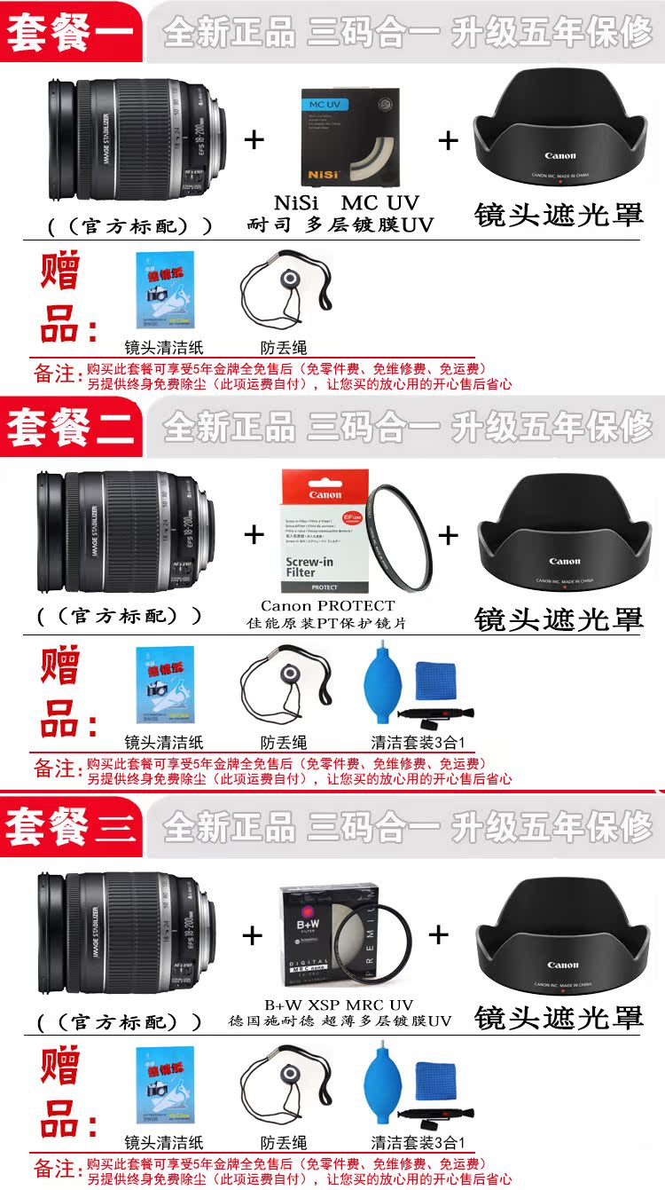 Canon / Canon EF-S 18-200mm f / 3.5-5.6 IS Máy ảnh DSLR mới trong ống kính tele