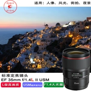 Canon EF 35mm f 35L / 1.4L II USM II SLR góc rộng chân dung phân định màu đỏ ống kính tiêu cự - Máy ảnh SLR