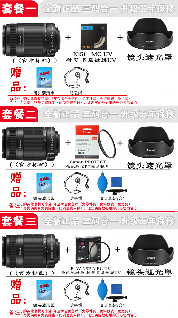Canon Canon EF-S 55-250mm f 4-5.6 IS STM ống kính tele máy ảnh DSLR mới lens đa dụng cho canon
