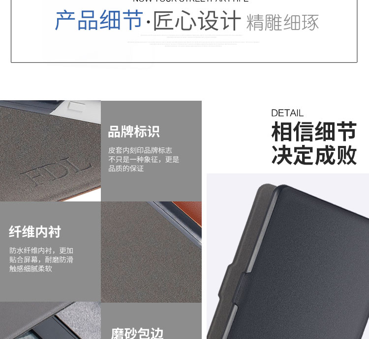 kindle paperwhite3 da bảo vệ tay áo vỏ bao da đọc KPW3 e-book - Phụ kiện sách điện tử ốp lưng ipad mini 3